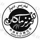 GHARBIDIYAR品牌管理之道 戰(zhàn)略、價(jià)值與全局視野